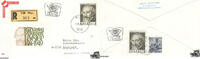 Österreich Österreich FDC 1974 - 2 S - 25. Todestag v. Edmund Eysler - Reko -