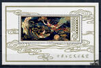 China 1978 ** - Kunsthandwerk, Block 13 -