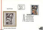Österreich Österreich FDC 1980 - 2,50 S - 50 Jahre Erdöl in Österreich -