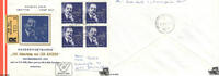 Österreich Österreich FDC 1980 - 3 S - 100. Geburtstag von Leo Ascher - Reko - Kombination -