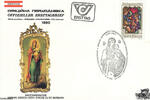 Österreich Österreich FDC 1980 - 4 S - Weihnachten 1980 -