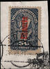 Österreich Österreich 1921 Brfst. - Lokalausgabe, Graz - Eilmarke B -
