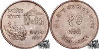 Nepal 10 Rupien 10 Rupien 1974 -Nepal, FAO -