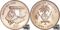 Malediven 10 Rufiyaa 10 Rufiyaa 1979 - FAO, Malediven -