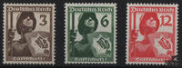 Deutsches Reich - Nr. 643 o Luftschutz. nach einem Werbeplakat von Prof. Hohlwein -