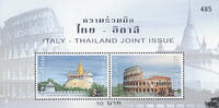 Thailand Thailand 2004 ** - Freundschaft mit Italien -