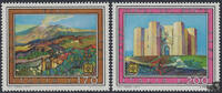 Italien Italien 1977 ** - EUROPA, Landschaften -