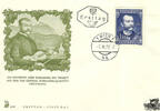 Österreich Österreich FDC 1952 - 1,50 Schilling - 100. Geburtstag von Josef Schrammel -