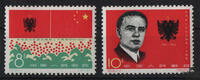 China 1964 - Nr. 832-33 ** 20. Jahrestag der Befreiung Albaniens -