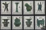 China 1964 - Nr. 811-18 ** Altchinesische Ritualbronzegefäße -