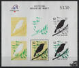 Unbekannt Neuseeland 1989 Block ** - 2 $ Amerikanische Wanderdrossel -