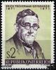 Österreich Österreich ** 1971 - 2 S - 100. Geburtstag von Dr. Erich Tschermak-Seysenegg -