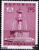 Österreich Österreich ** 1972 - 1,50 S - Kunstschätze in Österreich -