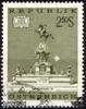 Österreich Österreich o 1972 - 2,50 S - Kunstschätze in Österreich -