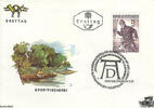 Österreich Österreich FDC 1971 - 2 S - Angelsport -