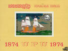 Kambodscha Kambodscha 1974 ** - 60 R - 100 Jahre Weltpostverein (UPU) - Block -