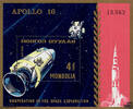 Mongolei Mongolei 1972 ** - 4 T - Apollo 16 - Block -