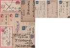 Japan Sammlung Japan - 29 Ganzsachen vor 1945 im Album -