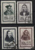 China 1953 - Nr. 226-29 o Persönlichkeiten -