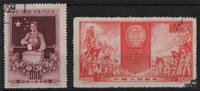 China 1954 - Nr. 261-62 o 1. Sitzung des National-Kongresses -