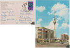 DDR 1969 - Nr. 1520 550 Jahre Universität Rostock -