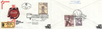 Österreich Österreich FDC 1971 - 3,50 S - Jubiläumskongress des Österr. Notariates - Reko -