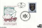 Österreich Österreich FDC 1971 - 3,50 S - 23. Kongress der Internationalen Handelskammer in Wien -
