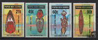 Papua Neuguinea Papua-Neuguinea - Nr.: 655-58 ** Kunsthandwerk aus der Golf-Provinz -