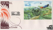 Papua Neuguinea  Papua-Neuguinea - Nr. Block 5 FDC Internationale Briefmarkenausstellung BANGKOK