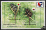 Papua Neuguinea  Papua-Neuguinea - Nr. Block 6 ** Internationale Briefmarkenausstellung PHILAKOREA 94