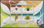 Papua Neuguinea Papua-Neuguinea - Nr. Block 7 ** Internationale Briefmarkenausstellung SINGAPORE '95 -