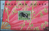 Papua Neuguinea Papua-Neuguinea - Nr. Block 8 ** Internationale Briefmarken- und Münzausstellung BEIJING '95 -