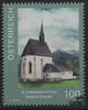 Österreich Österreich 2025 o - € 1,00 SM St. Athanasius Kirche, Berg im Drautal -