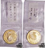 China 25 Yuan 25 Yuan 1999 - Panda - small Date -