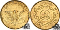 Swasiland 5 Fils 5 Fils 1974 - F.A.O. -