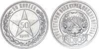 50 Kopeken  Russland Sowjetunion 1918-1991 vz-st