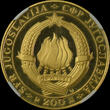 YUGOSLAVIA 200 Dinars 1968NI 25th Anniversary of Republic NGC PF 63 ULTRA CAMEO