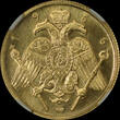 CYPRUS 1/2 sovereign 1966 Archbishop Makarios NGC PF 67 CAMEO