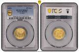 Great Britain 1/2 Sovereign 1853 Victoria shield MS62 PCGS