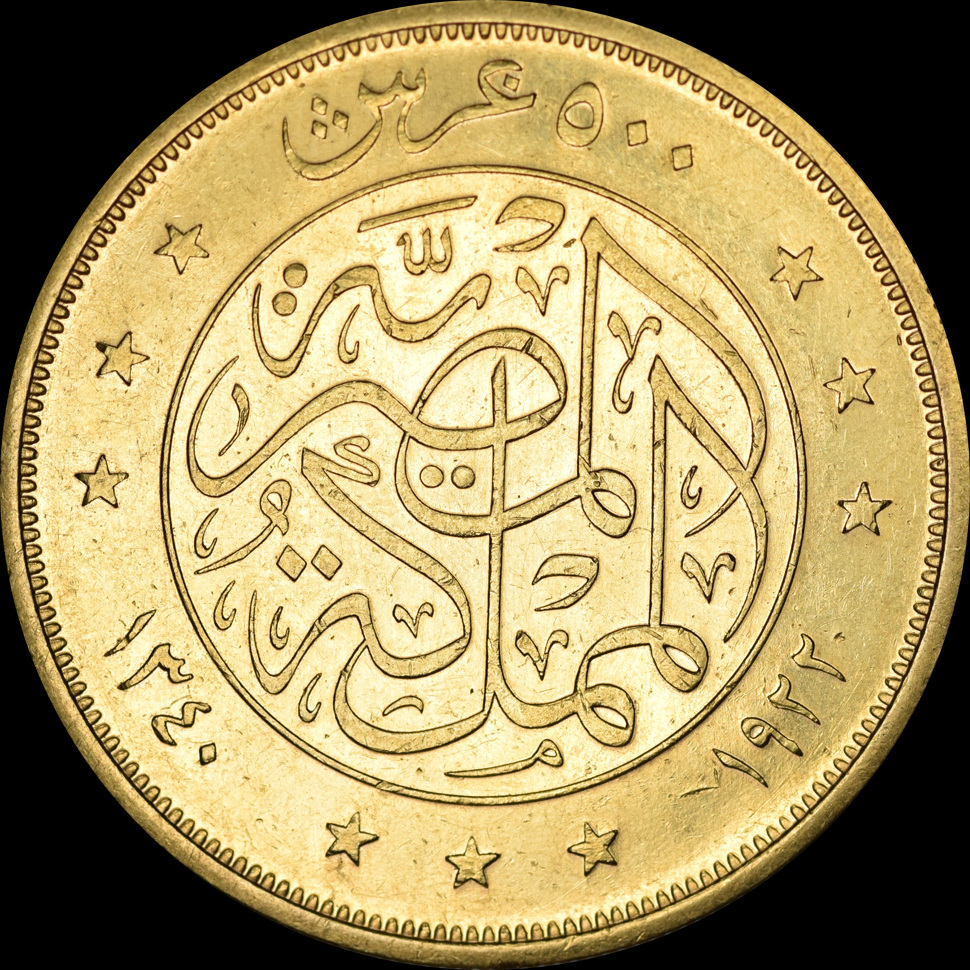 Egypt 500 Piastres 1340//1922 Fuad I
