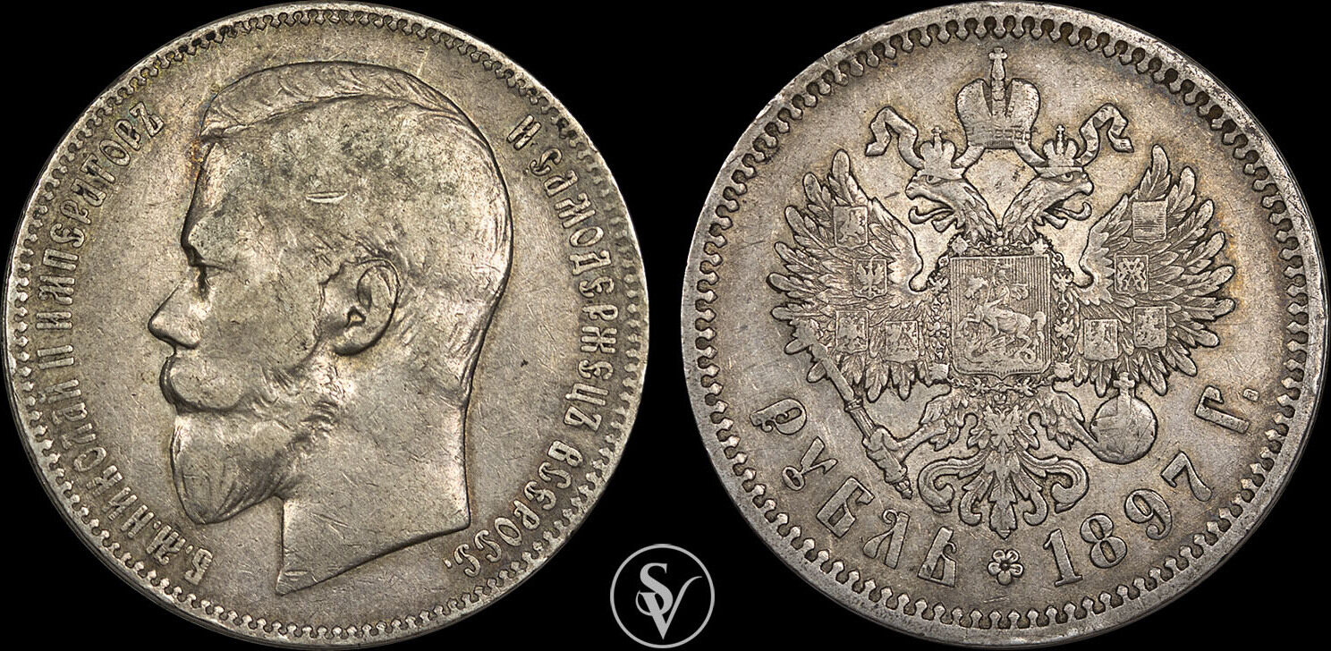 Russia 1 Rouble 1897 Nikolai II | MA-Shops
