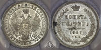 Russia Poltina 1857СПБ ФБ Alexander II PCGS MS61 800,00 EUR  zzgl. 30,00 EUR Versand