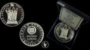 Greece 1000 drachmai United Nations Decade for Women -