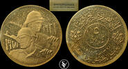 Iraq 5 Dinars 50th Anniversary of the Iraqi Army -