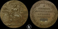 GREECE 1906 Participation medal Olympic Games  700,00 EUR  zzgl. 30,00 EUR Versand