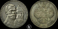 Russia Nicholas II Romanov Dynasty Rouble 1913 