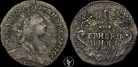 Russia 10 Kopecks 1770 Empress Catherine II  150,00 EUR  zzgl. 20,00 EUR Versand