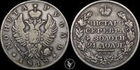 Russia 1 Rouble 1818 Aleksandr I / Nikolai I  300,00 EUR  zzgl. 20,00 EUR Versand