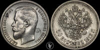 Russia 50 Kopecks 1912 ЭБ Nikolai II  80,00 EUR  zzgl. 20,00 EUR Versand