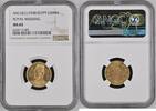 EGYPT 50 piastres Farouk Royal Wedding -